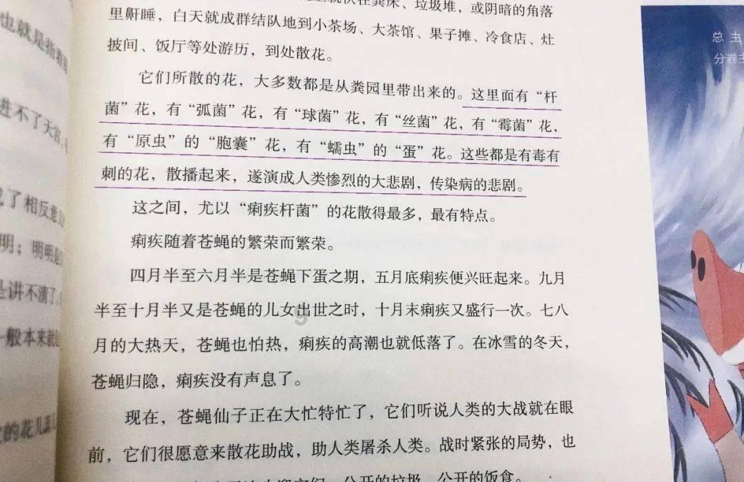 宝宝爱翻垃圾桶怎么办?求支招!