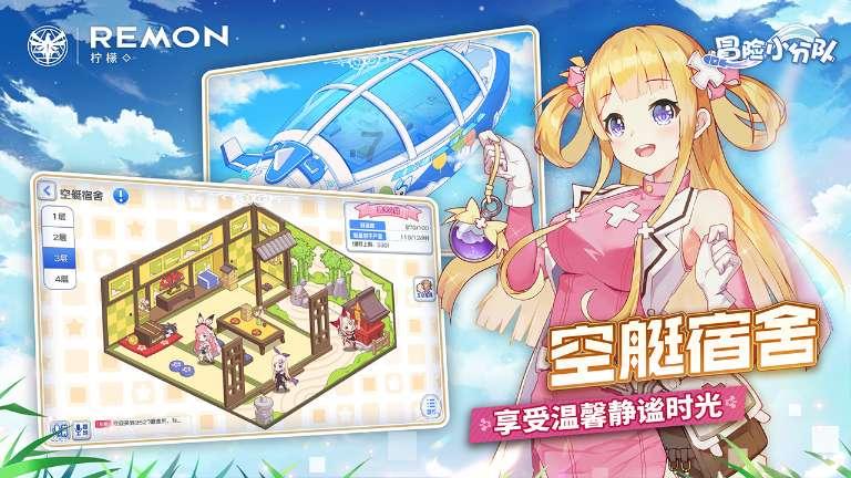 一起捕鱼吧