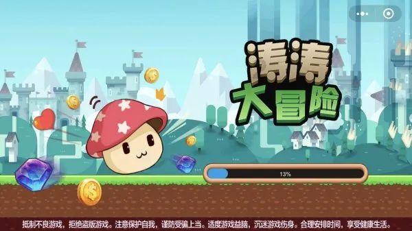 微信拓客系统是真的吗？游戏画面