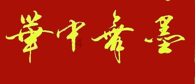 火拼萌萌消