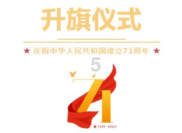 权力与纷争