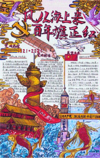 蓝点的冒险无敌版