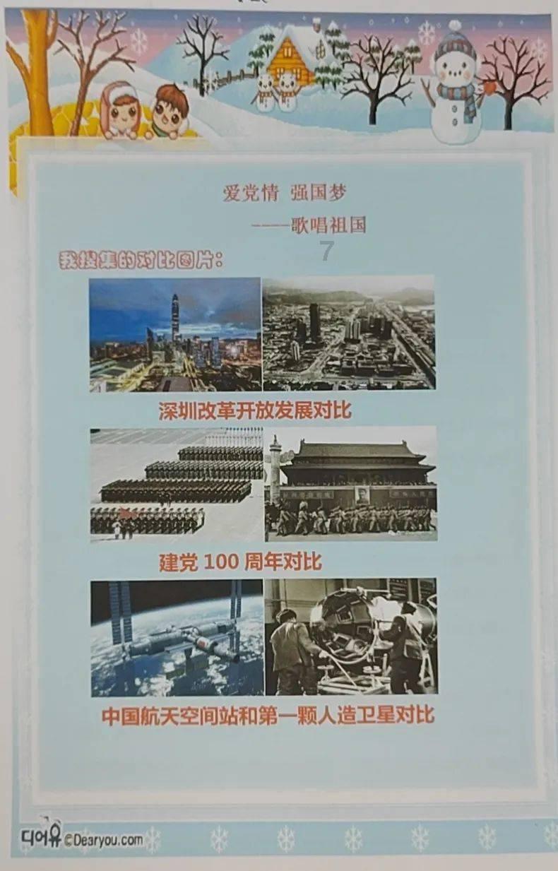 当年7岁的抗洪小英雄，抱树9个小时得到救援，她现在过得如何？